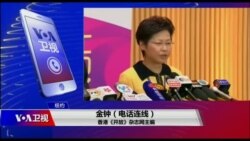 时事大家谈:习近平、韩正见林郑 北京对港下达最后通牒? 时事大家谈:习近平、韩正见林郑 北京对港下达最后通牒?