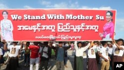 ဒေါ်အောင်ဆန်းစုကြည်ရဲ့ ကိုင်တွယ်ဆောင်ရွက်ပုံတွေကို ထောက်ခံတဲ့ ဆန္ဒပြပွဲ