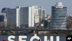 2020年4月8日星期三,韩国首都首尔一公园。