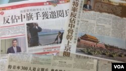 港媒报道香港阅兵代表团名单(美国之音图片)