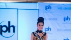 ၂၀၁၇ Miss Universe မြန်မာ မဇွန်သံစင်ရဲ့ အတွေ့အကြုံ ၂၀၁၇ Miss Universe မြန်မာ မဇွန်သံစင်ရဲ့ အတွေ့အကြုံ