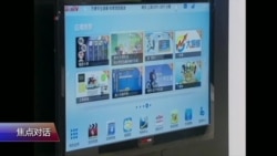 焦点对话:外国影视下架,政府之手伸向娱乐领域? 焦点对话:外国影视下架,政府之手伸向娱乐领域?