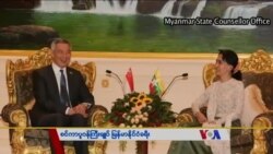 မြန်မာ-စင်္ကာပူ ရက်ပေါင်း ၃၀ ဗီဇာကင်းလွတ်ခွင့်ရမည် မြန်မာ-စင်္ကာပူ ရက်ပေါင်း ၃၀ ဗီဇာကင်းလွတ်ခွင့်ရမည်