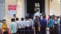 ရွေးကောက်ပွဲကော်မရှင် လူထုယုံကြည်မှု ပိုရလာ ရွေးကောက်ပွဲကော်မရှင် လူထုယုံကြည်မှု ပိုရလာ