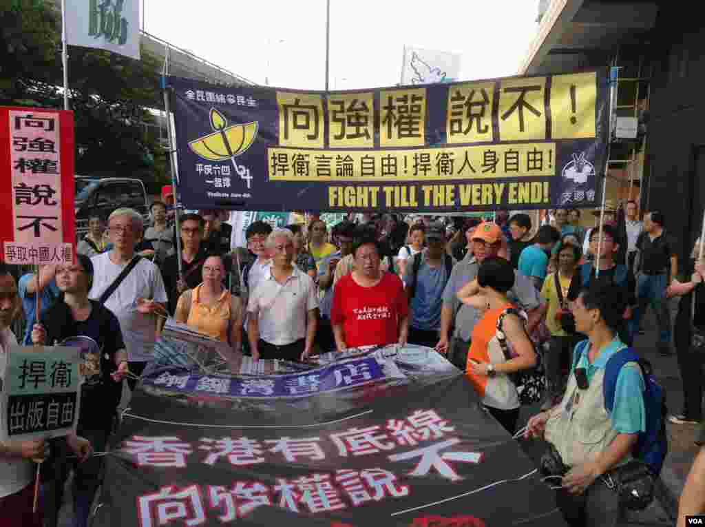 香港泛民多个政党和团体周六声援铜锣湾书店店长林荣基（美国之音海彦拍摄）