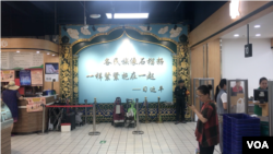 北京牛街清真超市前厅。(美国之音艾伦拍摄)