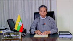 သက်သေမခိုင်လို့ စီမံဘဏ္ဍာဝန်ကြီးဟောင်းကို အရေးမယူနိုင် သက်သေမခိုင်လို့ စီမံဘဏ္ဍာဝန်ကြီးဟောင်းကို အရေးမယူနိုင်