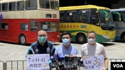 负责统筹及协调初选的戴耀廷(右至左)、区诺轩、赵家贤,7月11日中午在投票站公布投票启动。