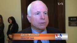 Одна з найтемніших сторінок історії США - Маккейн про відмову Україні у зброї. Відео Одна з найтемніших сторінок історії США - Маккейн про відмову Україні у зброї. Відео