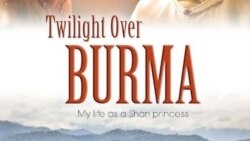 လွတ်လပ်ခွင့် နေမထွက်သေး လွတ်လပ်ခွင့် နေမထွက်သေး