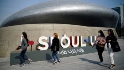 တောင်ကိုရီးယား COVID 19 နည်းပညာ တောင်ကိုရီးယား COVID 19 နည်းပညာ