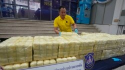 မြန်မာဘက်ကလာတဲ့ မူးယစ်ဆေးပြား (၁၅)သန်းကျော် ထိုင်းဘက်မှာ ဖမ်းမိ မြန်မာဘက်ကလာတဲ့ မူးယစ်ဆေးပြား (၁၅)သန်းကျော် ထိုင်းဘက်မှာ ဖမ်းမိ