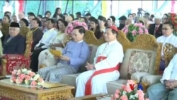 ငြိမ်းချမ်းရေးအတွက် ဘာသာရေး ငြိမ်းချမ်းရေးအတွက် ဘာသာရေး