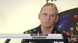 澳大利亚北部食品店发生首例草莓藏针案 澳大利亚北部食品店发生首例草莓藏针案