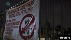 为防范疫情,马来西亚清真寺外悬挂着禁止入内的标语 (路透社 2020年3月17日)