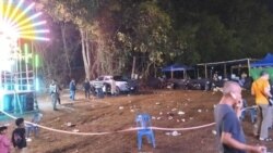 အုန်းဖန်ပွဲစျေး ဗုံးကွဲမှု လူငယ်နှစ်ဦးကို ဖမ်းဆီး စစ်ဆေးနေ အုန်းဖန်ပွဲစျေး ဗုံးကွဲမှု လူငယ်နှစ်ဦးကို ဖမ်းဆီး စစ်ဆေးနေ