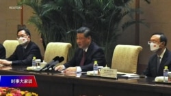 时事大家谈 习近平普京抱团取暖,中俄联手改变世界格局? 时事大家谈 习近平普京抱团取暖,中俄联手改变世界格局?