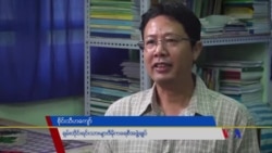 ဖွဲ့စည်းပုံပြင်ရေး နိုင်ငံရေးစိတ်ဆန္ဒရှိဖို့လို ဖွဲ့စည်းပုံပြင်ရေး နိုင်ငံရေးစိတ်ဆန္ဒရှိဖို့လို