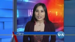 နေ့စဉ် တီဗွီသတင်းလွှာ (၁၂-၂၄-၂၀၂၀)  နေ့စဉ် တီဗွီသတင်းလွှာ (၁၂-၂၄-၂၀၂၀)