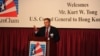 美驻港官员：一国两制下香港自治是成功模式