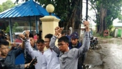 သတင်းသမားသုံးဦးလွှတ်ဖို့ ASEAN အမတ်များအဖွဲ့ တောင်းဆို သတင်းသမားသုံးဦးလွှတ်ဖို့ ASEAN အမတ်များအဖွဲ့ တောင်းဆို