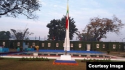 ပြည်ထောင်စုနေ့ (၂၀၁၈)
