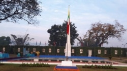 ပြည်ထောင်စုနေ့အခမ်းအနား တက်ရောက်ရေး နိုင်ငံရေးပါတီများကြား သဘောထားကွဲ ပြည်ထောင်စုနေ့အခမ်းအနား တက်ရောက်ရေး နိုင်ငံရေးပါတီများကြား သဘောထားကွဲ