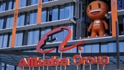 反垄断开铡 中国恐强力整顿网络巨头阿里巴巴 反垄断开铡 中国恐强力整顿网络巨头阿里巴巴