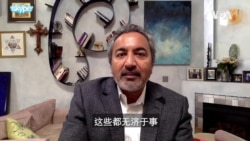 专访众院亚太小组主席(2):谈北京散布的虚假信息与新冠疫情下的美中关系 专访众院亚太小组主席(2):谈北京散布的虚假信息与新冠疫情下的美中关系