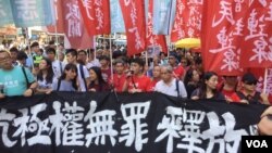 香港民众820大游行抗议政治检控 (美国之音记者 海彦拍摄)
