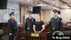 张扣扣死刑二审维持。图片来源:陕西省高院官方微博