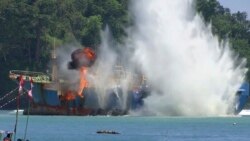 ငါးခိုးဖမ်းမှုထိန်းချုပ်ရေး အင်ဒို နမူနာပြ ငါးခိုးဖမ်းမှုထိန်းချုပ်ရေး အင်ဒို နမူနာပြ