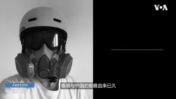 难以弥合的裂痕:香港抗议者谈大陆民族主义激情 难以弥合的裂痕:香港抗议者谈大陆民族主义激情