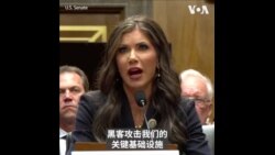 特朗普国土安全部部长提名人:中国黑客意图控制美国关键基础设施 特朗普国土安全部部长提名人:中国黑客意图控制美国关键基础设施