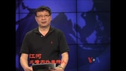 六四前后中国当局谈蜡色变 六四前后中国当局谈蜡色变