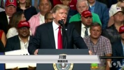 伊朗军方拒绝川普和伊朗会谈的邀请 伊朗军方拒绝川普和伊朗会谈的邀请