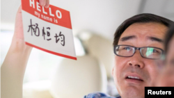 澳大利亚华裔作家杨恒均