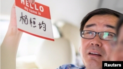 澳大利亚华裔作家杨恒均