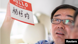 资料照:澳大利亚华裔作家杨恒均