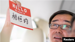 资料照:澳大利亚华裔作家杨恒均 (路透社)