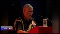 热点快评:中印为何此时鸣金收兵 热点快评:中印为何此时鸣金收兵