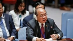 လုံခြုံရေးကောင်စီ ရခိုင်အရေးဆွေးနွေး လုံခြုံရေးကောင်စီ ရခိုင်အရေးဆွေးနွေး