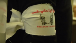 အဖမ်းခံခဲ့ရပေမယ့် သတင်းလုပ်ငန်းဆက်လုပ်သွားမည်ဟု ပြန်လွတ်လာတဲ့ သတင်းထောက်တွေပြော အဖမ်းခံခဲ့ရပေမယ့် သတင်းလုပ်ငန်းဆက်လုပ်သွားမည်ဟု ပြန်လွတ်လာတဲ့ သတင်းထောက်တွေပြော