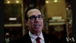 川普提名姆钦任财长 华尔街松口气 川普提名姆钦任财长 华尔街松口气