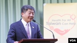 资料照:台湾卫福部长陈时中率“世卫医疗团”赴日内瓦前的记者会上说,台湾连续三年未受邀参加WHA。(图片来源:台湾外交部网站)