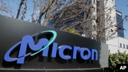 美光科技公司在加州圣何塞办公区的外观。(资料照)
