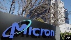 美光科技公司在加州圣何塞办公区的外观。(资料照)
