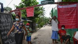 ရန်ကုန်တိုင်းတွင်း ပိတ်ဆို့တားဆီးမှုတွေပေါ် လူထုကြား ဘဝင်မကျဖြစ်နေ ရန်ကုန်တိုင်းတွင်း ပိတ်ဆို့တားဆီးမှုတွေပေါ် လူထုကြား ဘဝင်မကျဖြစ်နေ