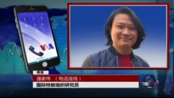 VOA连线潘家伟: 中国当局大规模抓捕律师行动将近一年 VOA连线潘家伟: 中国当局大规模抓捕律师行动将近一年