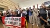 香港15名民主派知名人士因参与反送中运动游行示威,被控非法集会等罪名5月18日首次提堂,大批支持者到法庭外声援 (美国之音/汤惠芸)